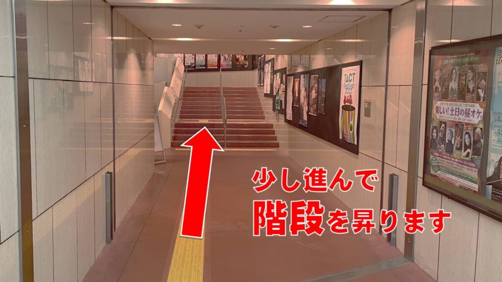 東京芸術劇場へのアクセス